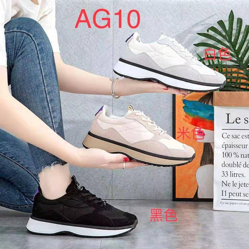 Chunky Trainer